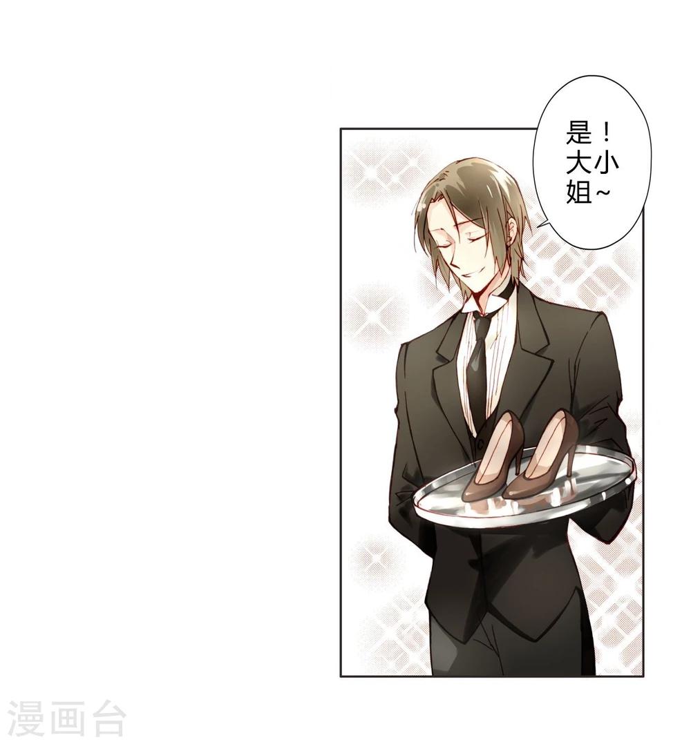 第7话 新人甄选会开始-第7话