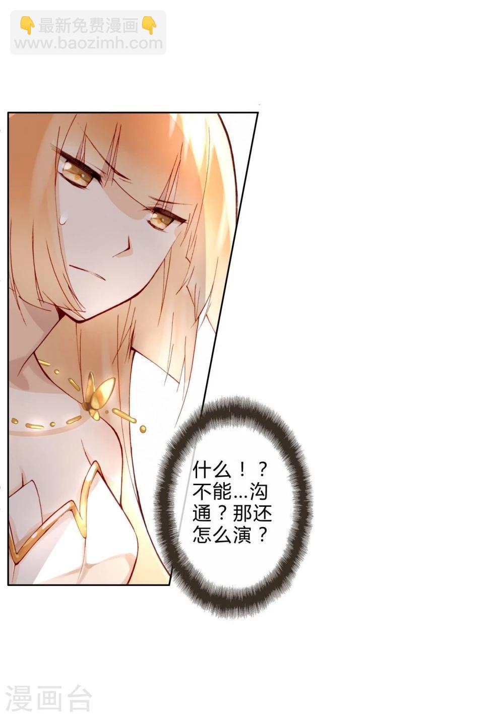 第9话 两人一组-第9话