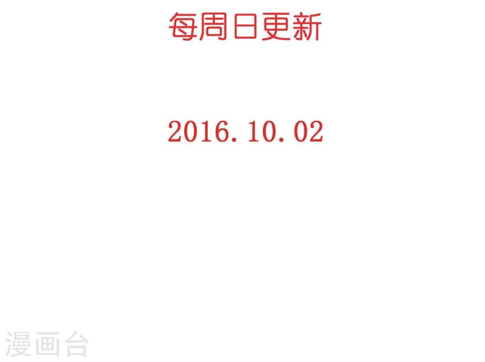 第9话 两人一组-第9话