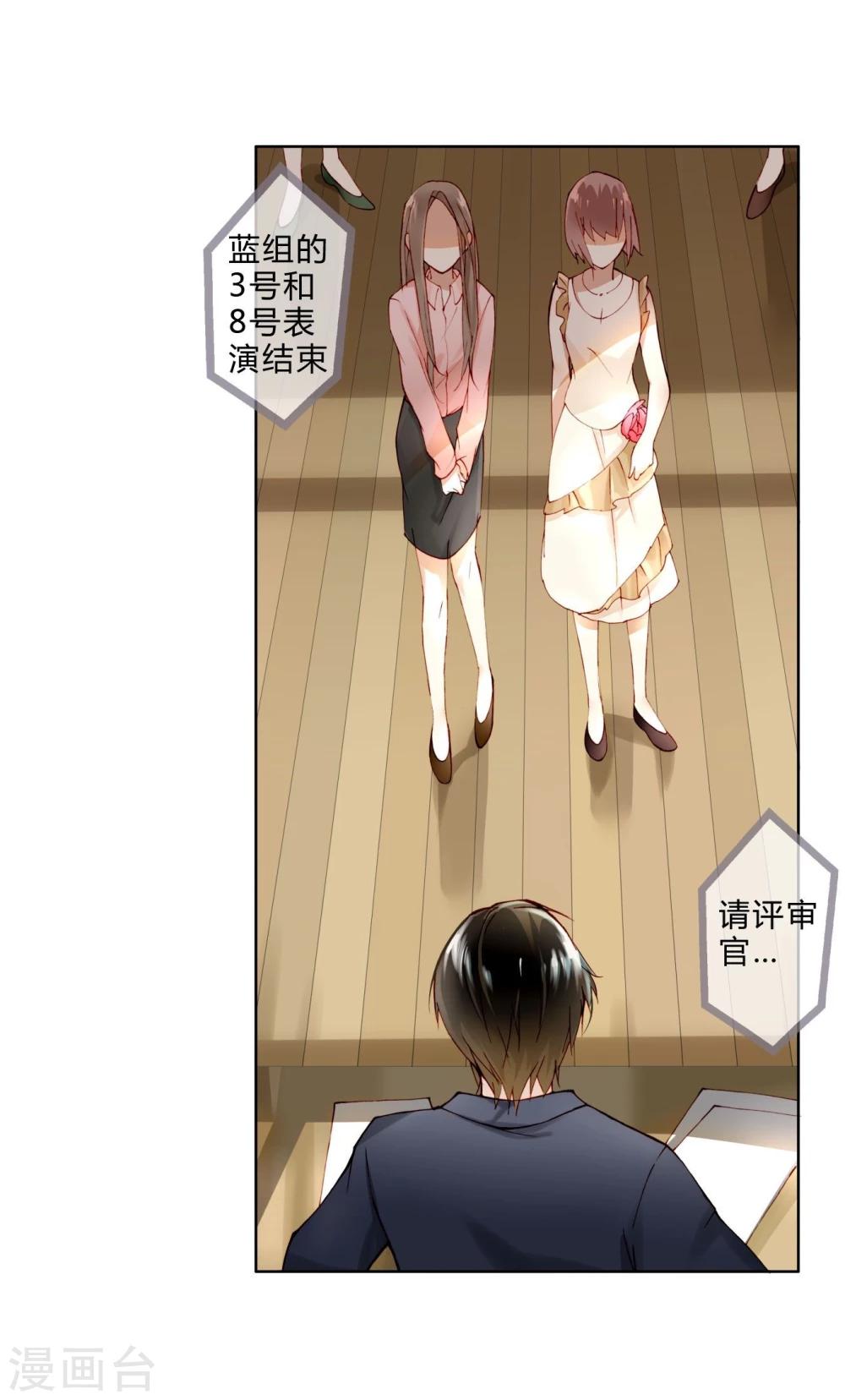 第9话 两人一组-第9话