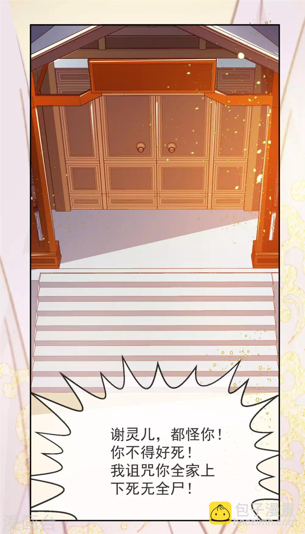 第10话 真相大白-第11话