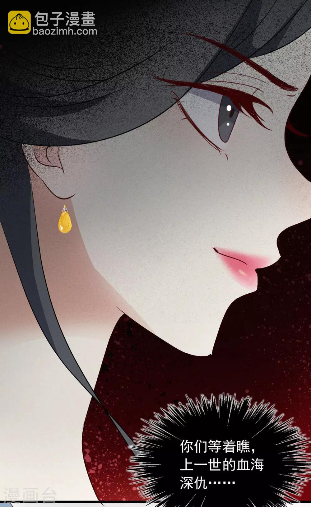 第2话 上天恩赐-第3话