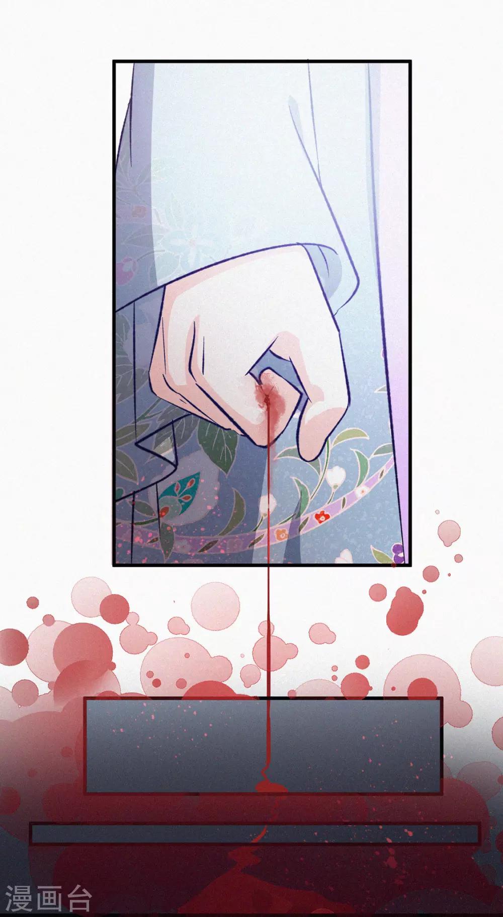 第2话 上天恩赐-第3话