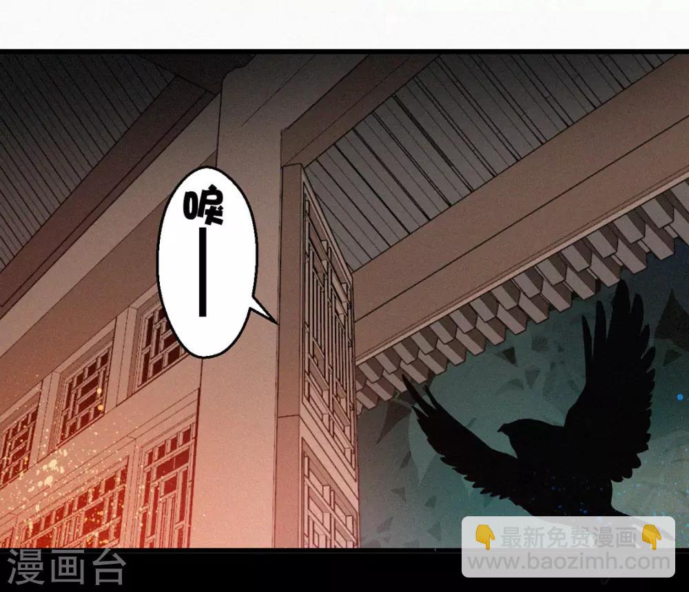 第2话 上天恩赐-第3话