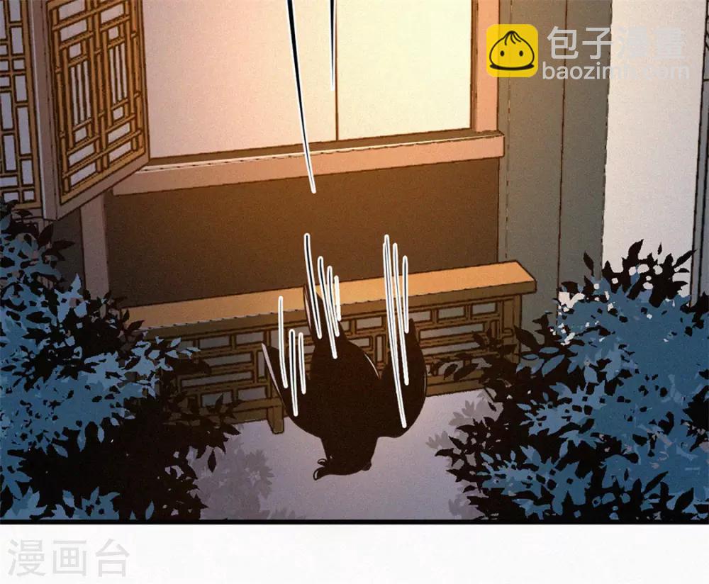 第2话 上天恩赐-第3话