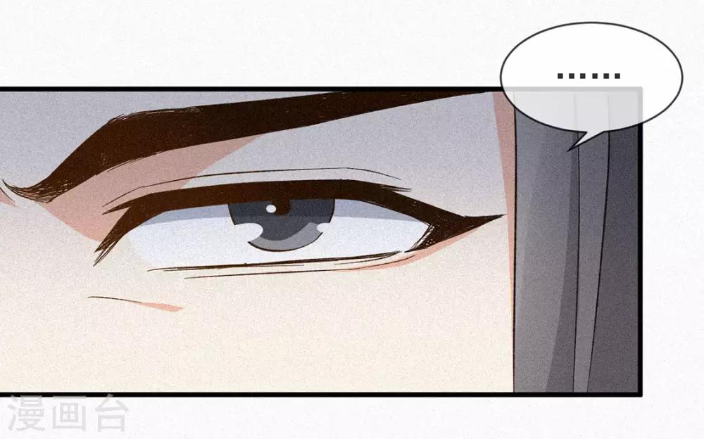 第4话 寻上门来-第5话