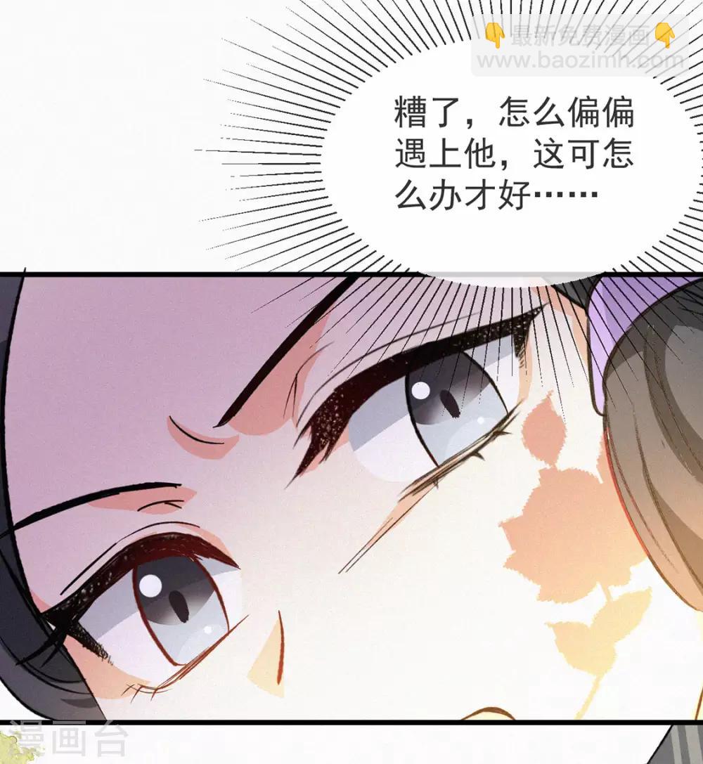 第4话 寻上门来-第5话