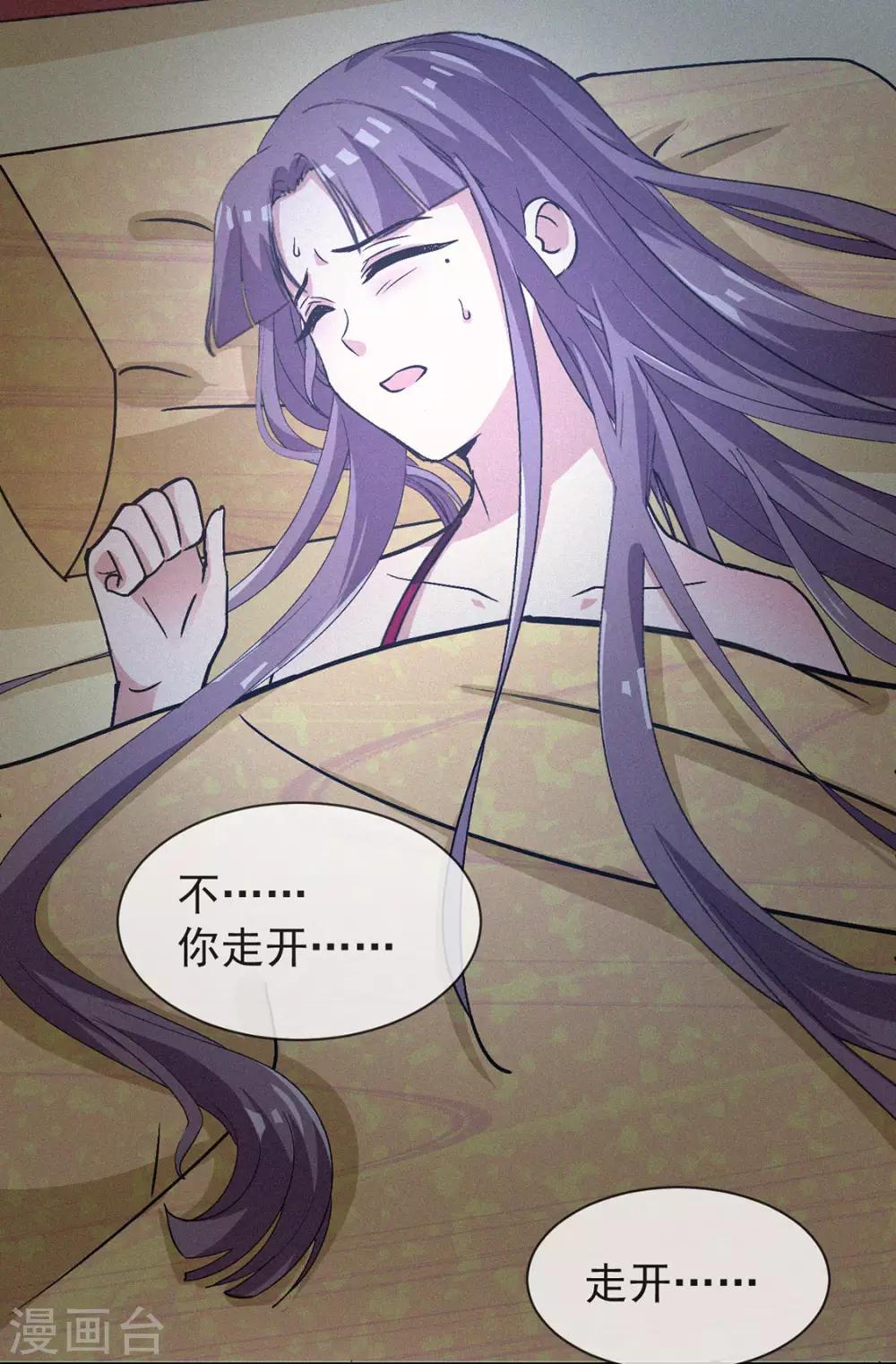 第4话 寻上门来-第5话