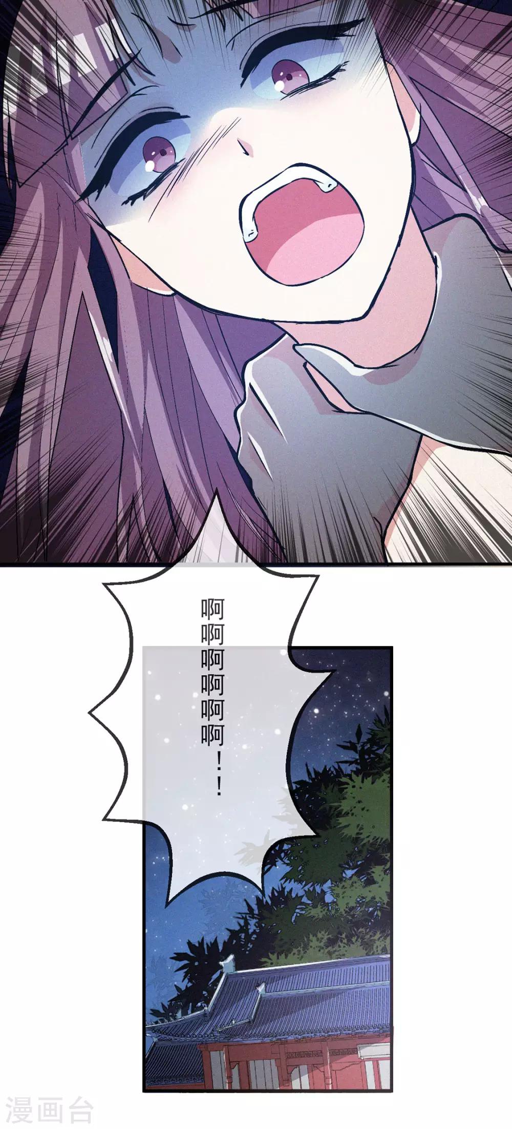 第4话 寻上门来-第5话