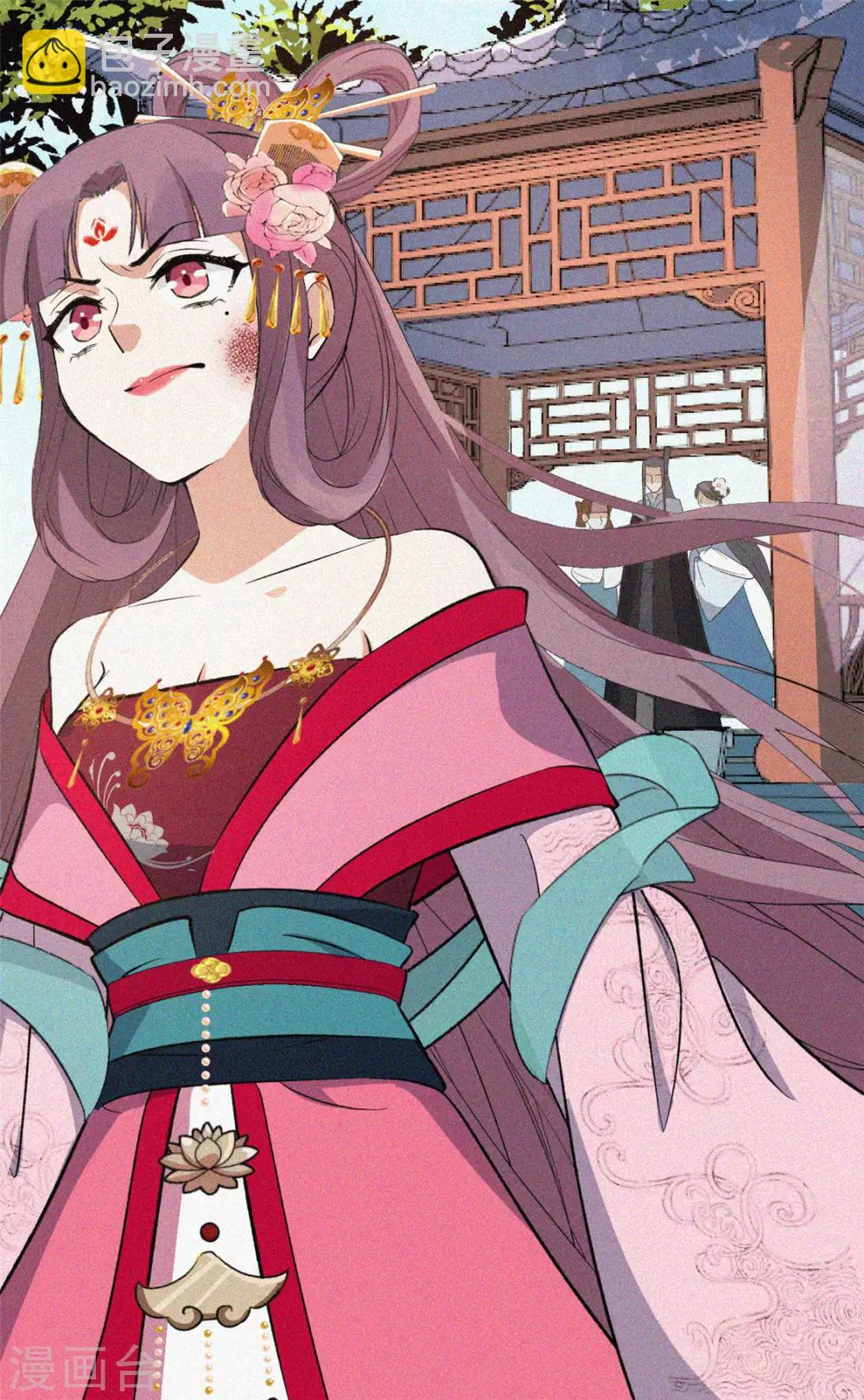 第6话 妙春(1/2)-第7话