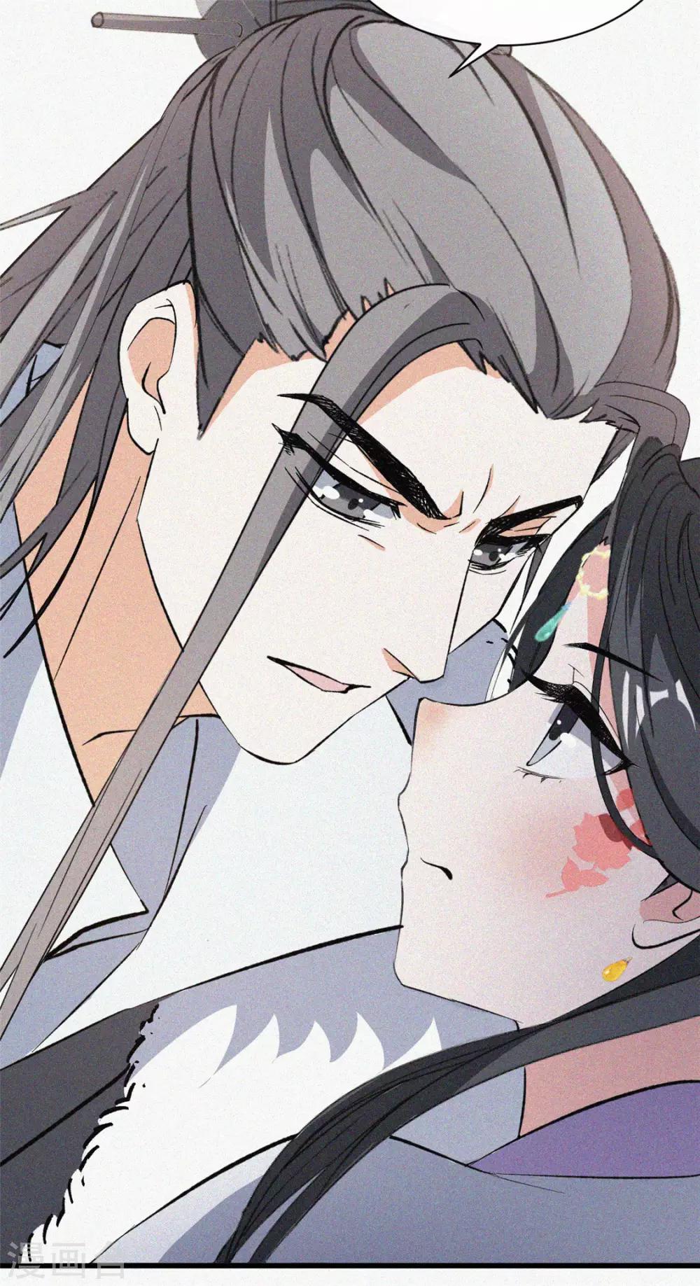 第6话 妙春(1/2)-第7话