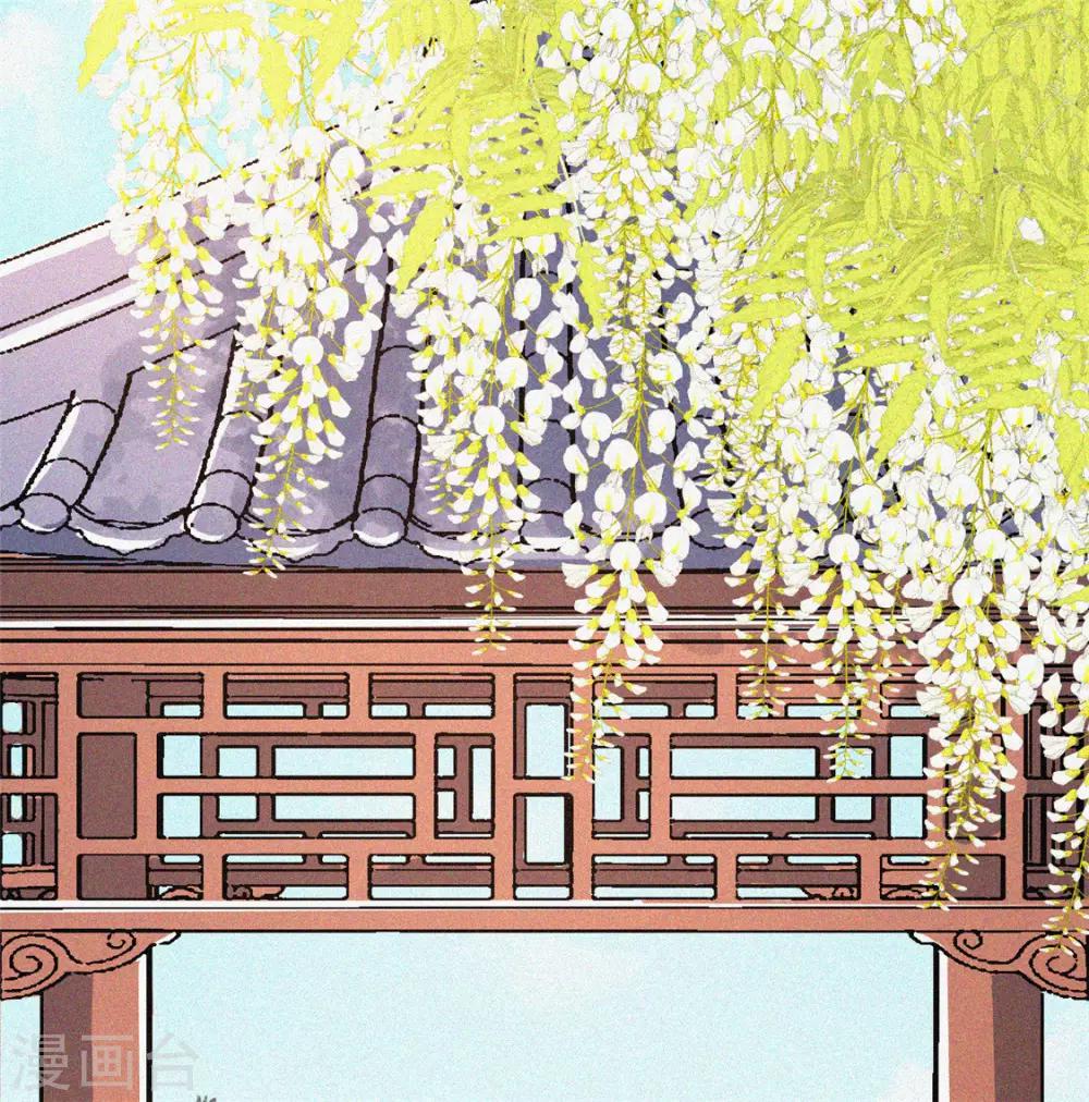 第6话 妙春(1/2)-第7话