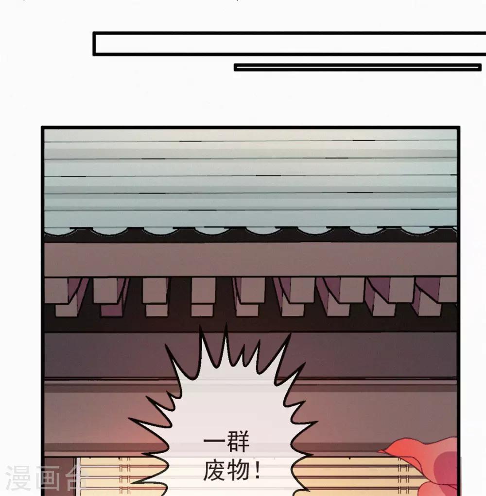 第6话 妙春(1/2)-第7话