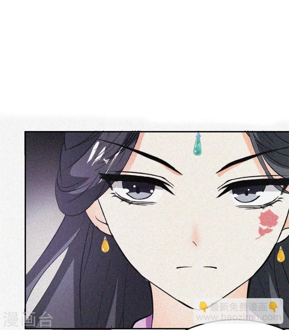 第8话 辩解-第9话