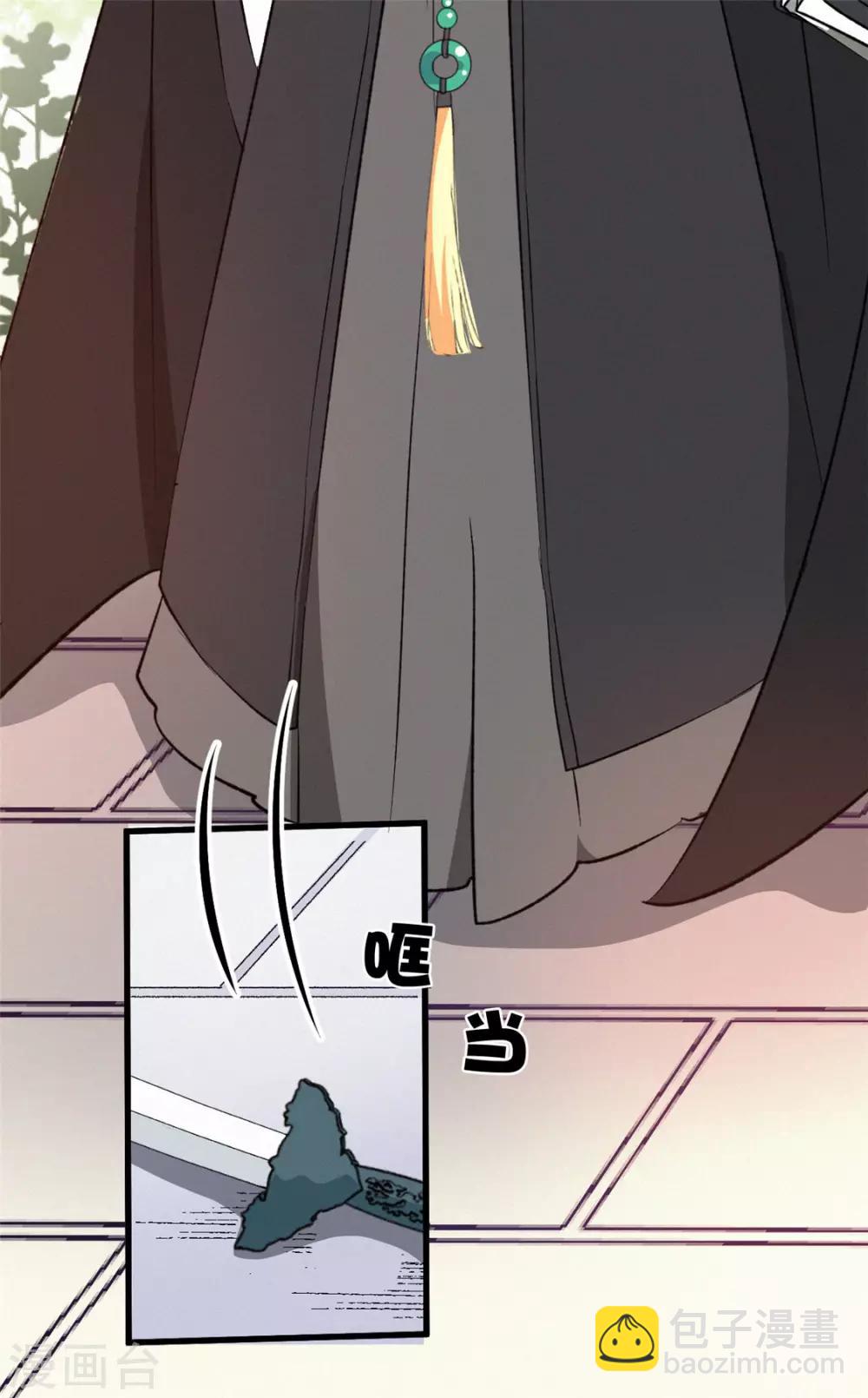 第8话 辩解-第9话