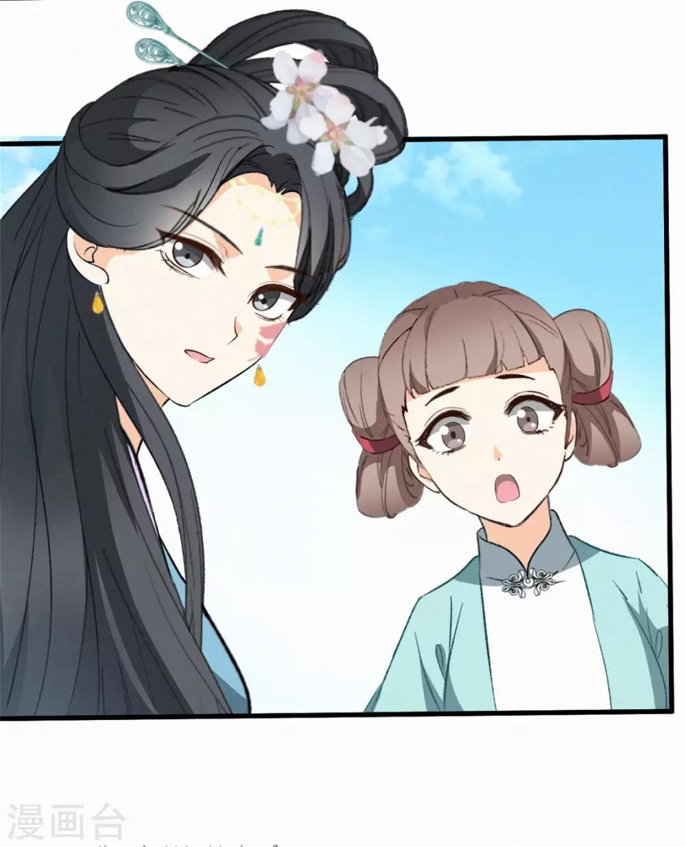 第8话 辩解-第9话