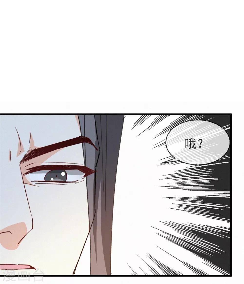 第8话 辩解-第9话