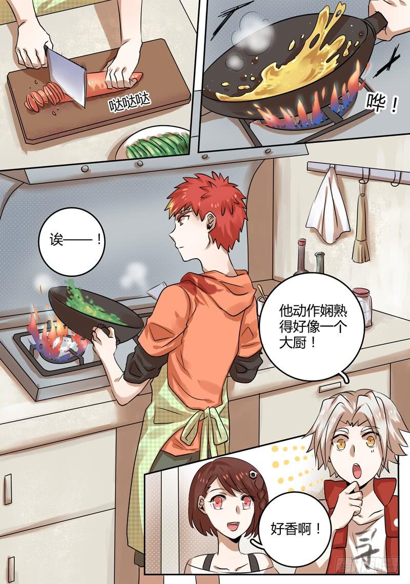 第十七章 灶神吉利-第17话