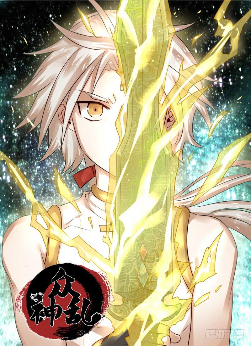 第三十五章 激战-第35话