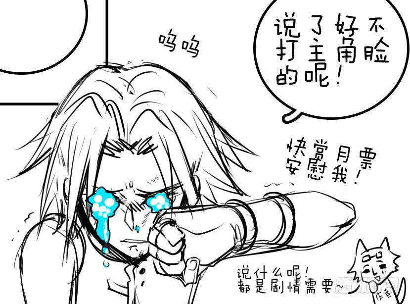 第三十五章 激战-第35话