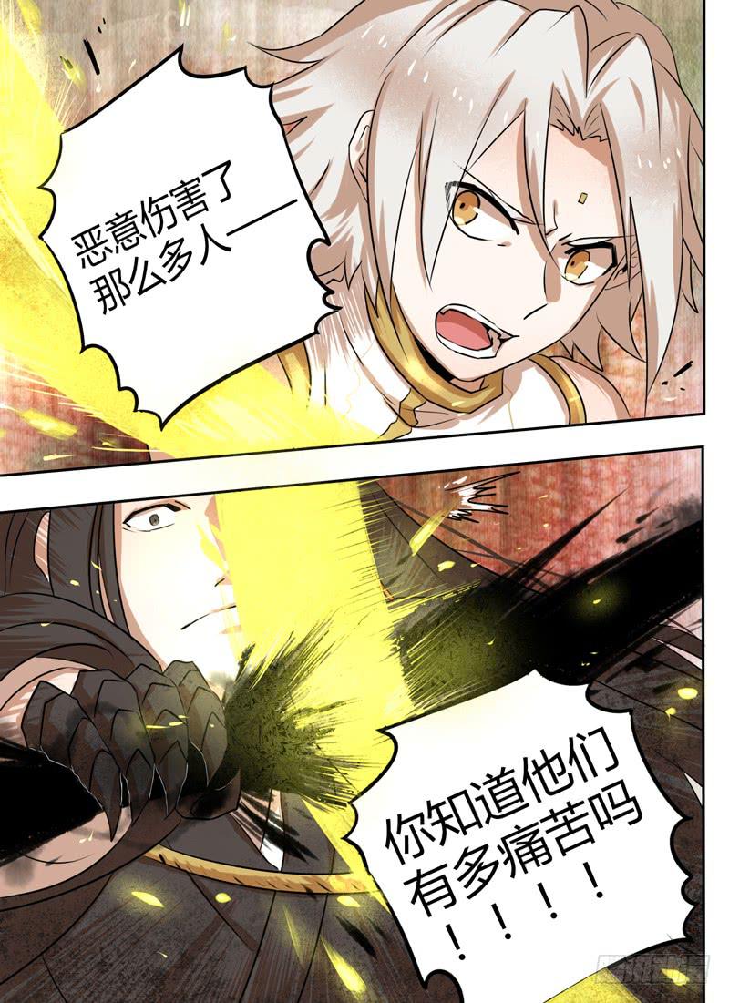 第三十五章 激战-第35话