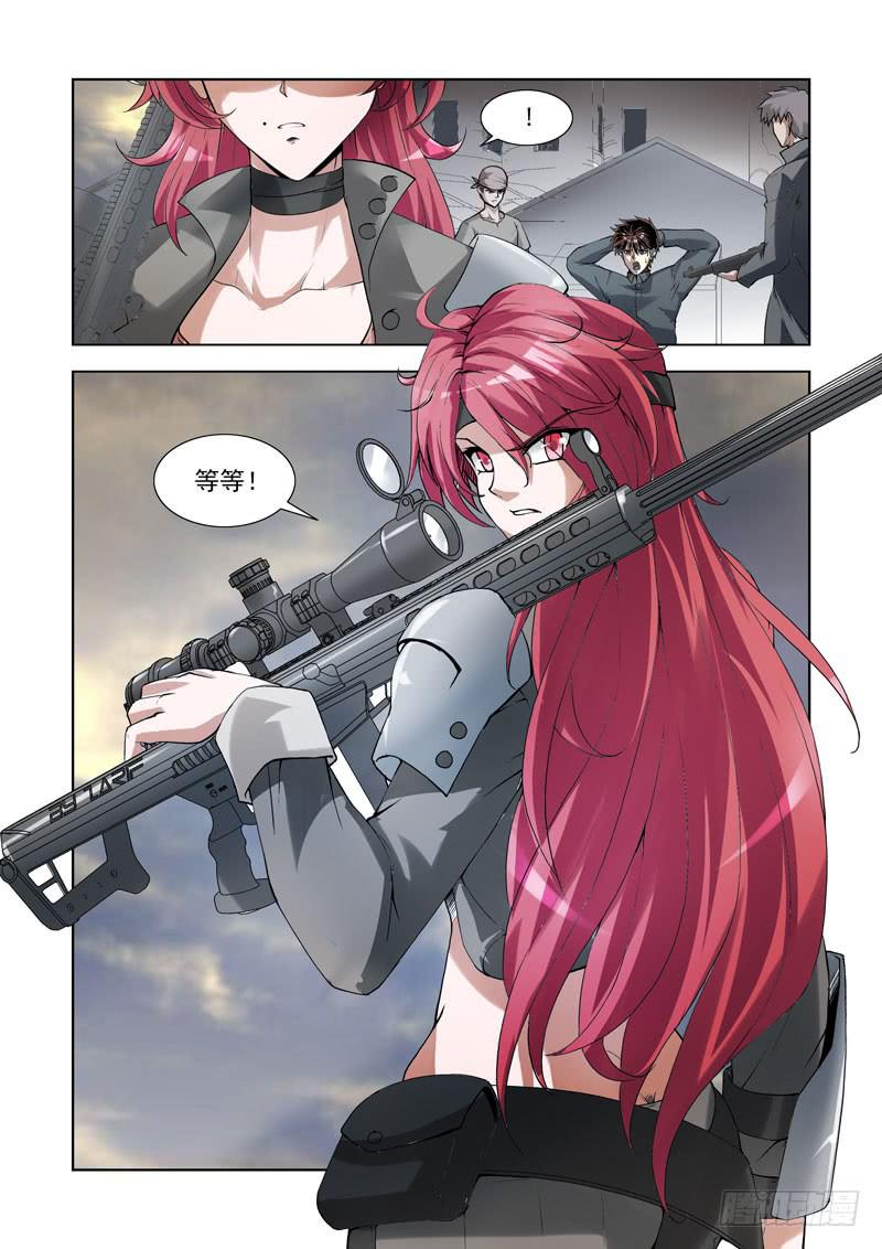 104.交涉-第105话