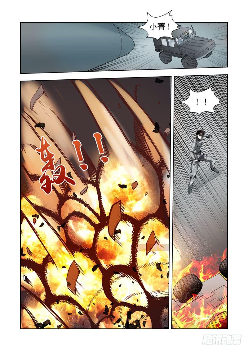 104.交涉-第105话