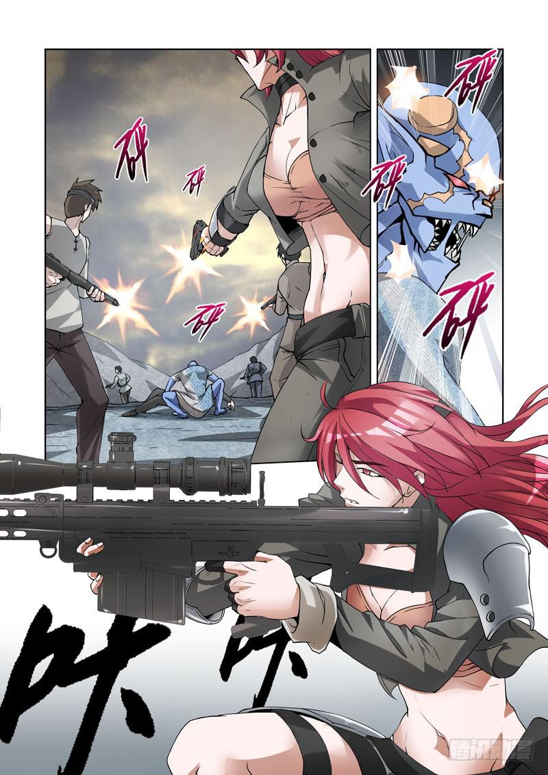 106.暴露-第107话