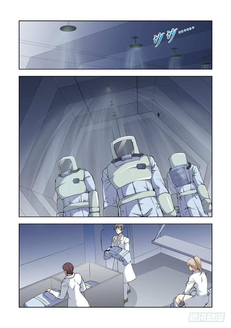 110.轰天雷-第111话