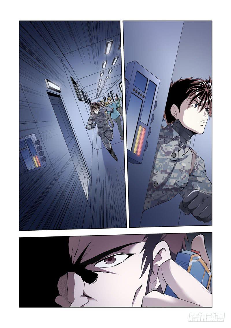 110.轰天雷-第111话