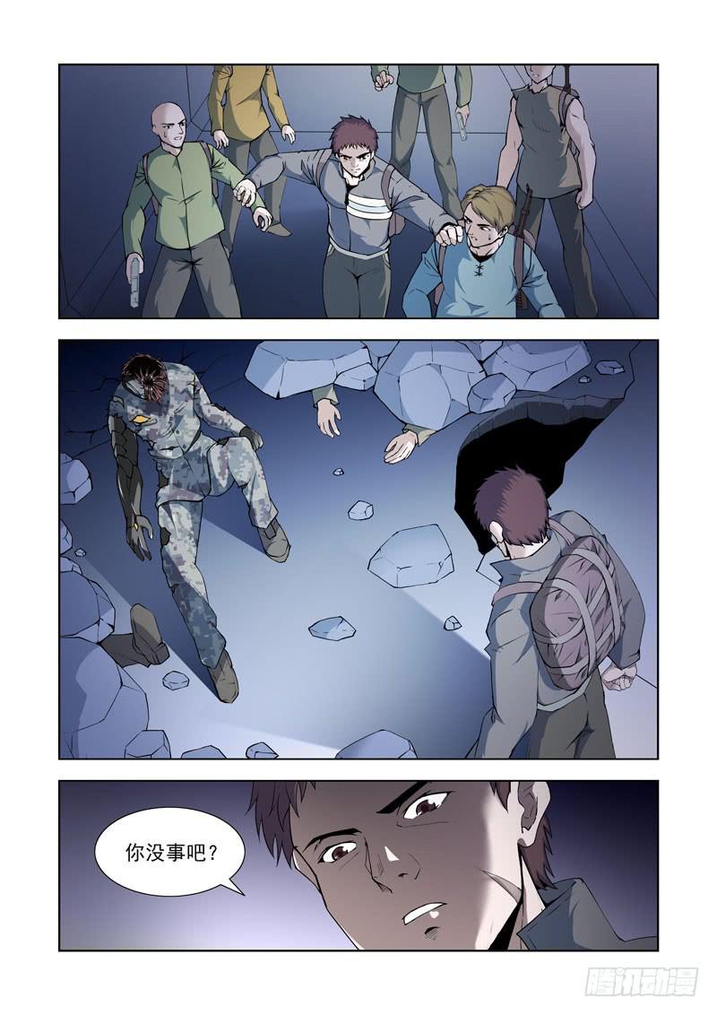 110.轰天雷-第111话