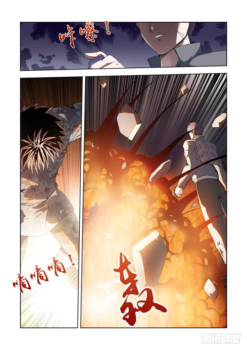 110.轰天雷-第111话