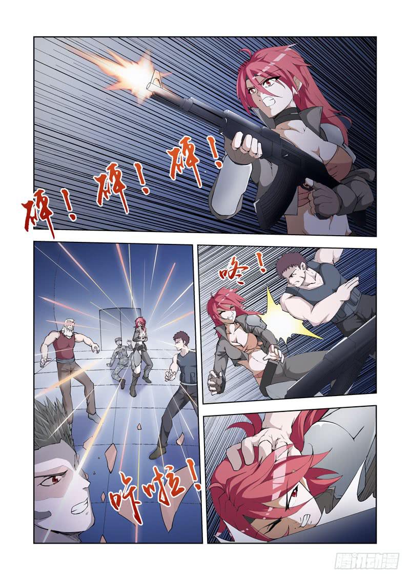 112.背叛-第113话