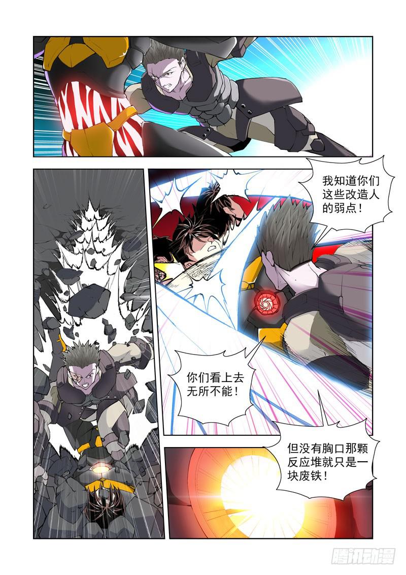 114.人间炼狱-第115话