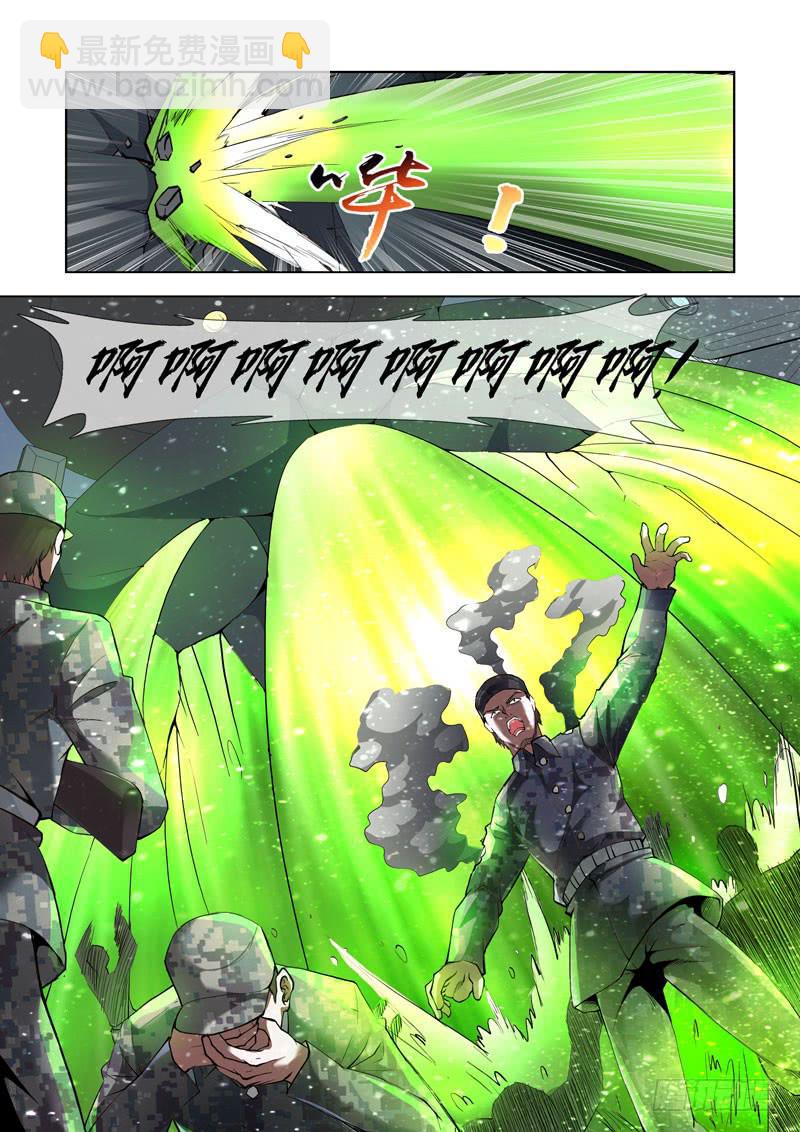 114.人间炼狱-第115话