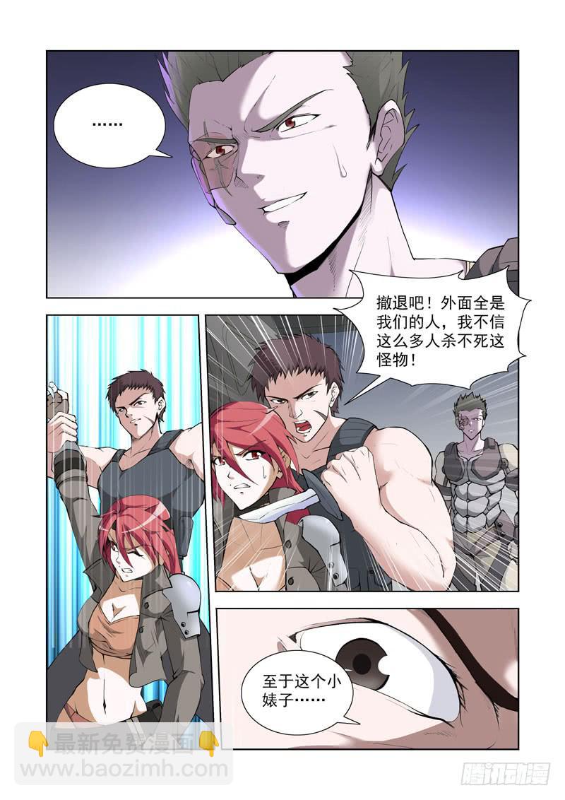 114.人间炼狱-第115话