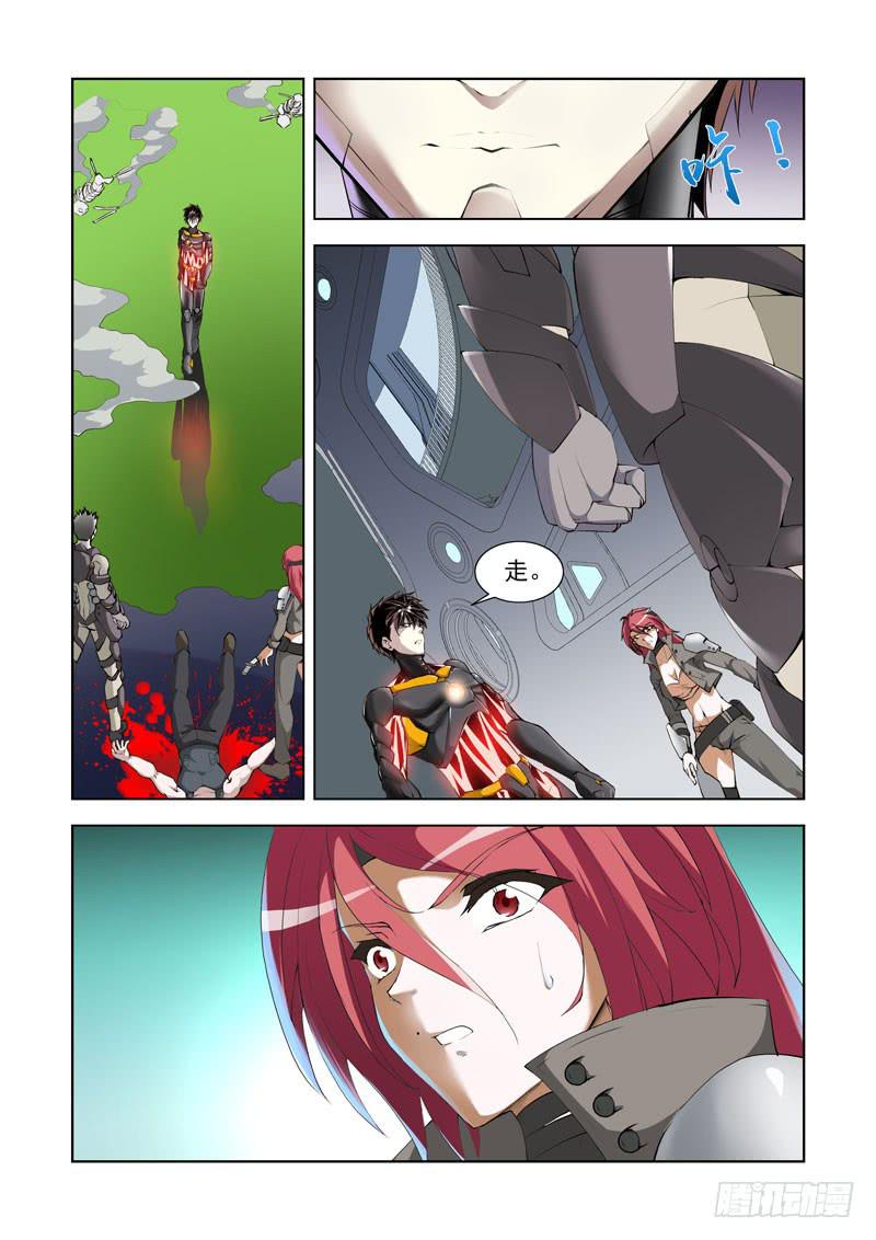 114.人间炼狱-第115话