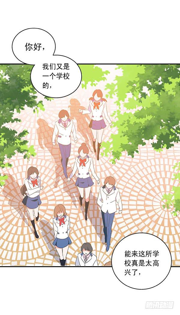 001-误入男子更衣室-第1话