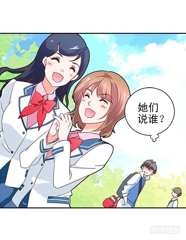 001-误入男子更衣室-第1话