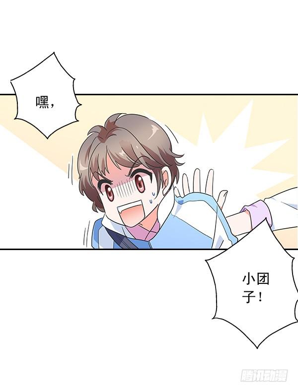 001-误入男子更衣室-第1话