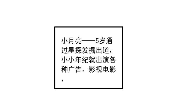 001-误入男子更衣室-第1话