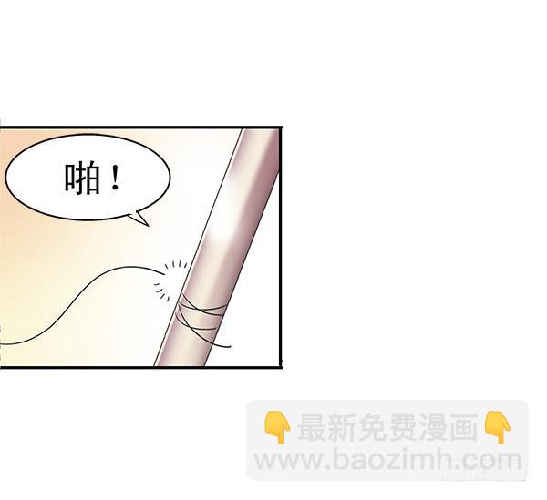 001-误入男子更衣室-第1话