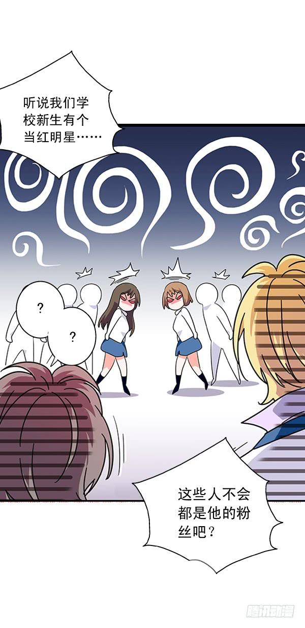 001-误入男子更衣室-第1话