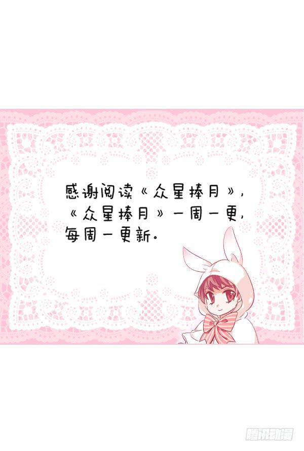 001-误入男子更衣室-第1话