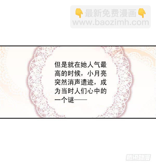 001-误入男子更衣室-第1话