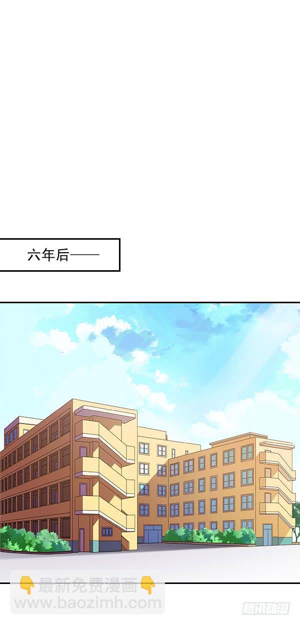 001-误入男子更衣室-第1话