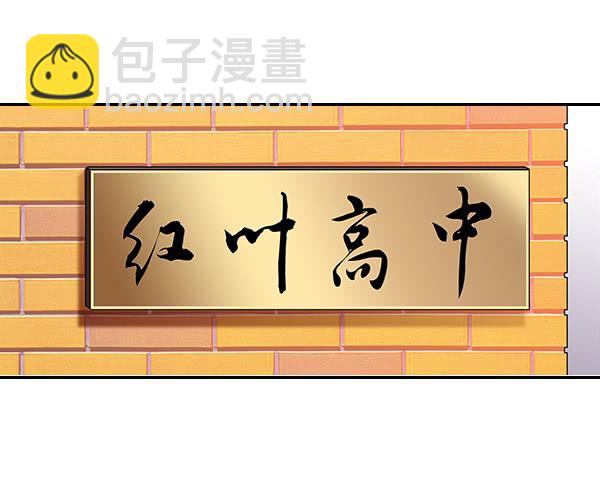 001-误入男子更衣室-第1话