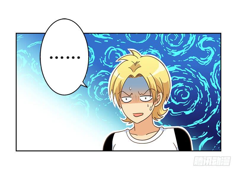 011-好像被撩了-第11话