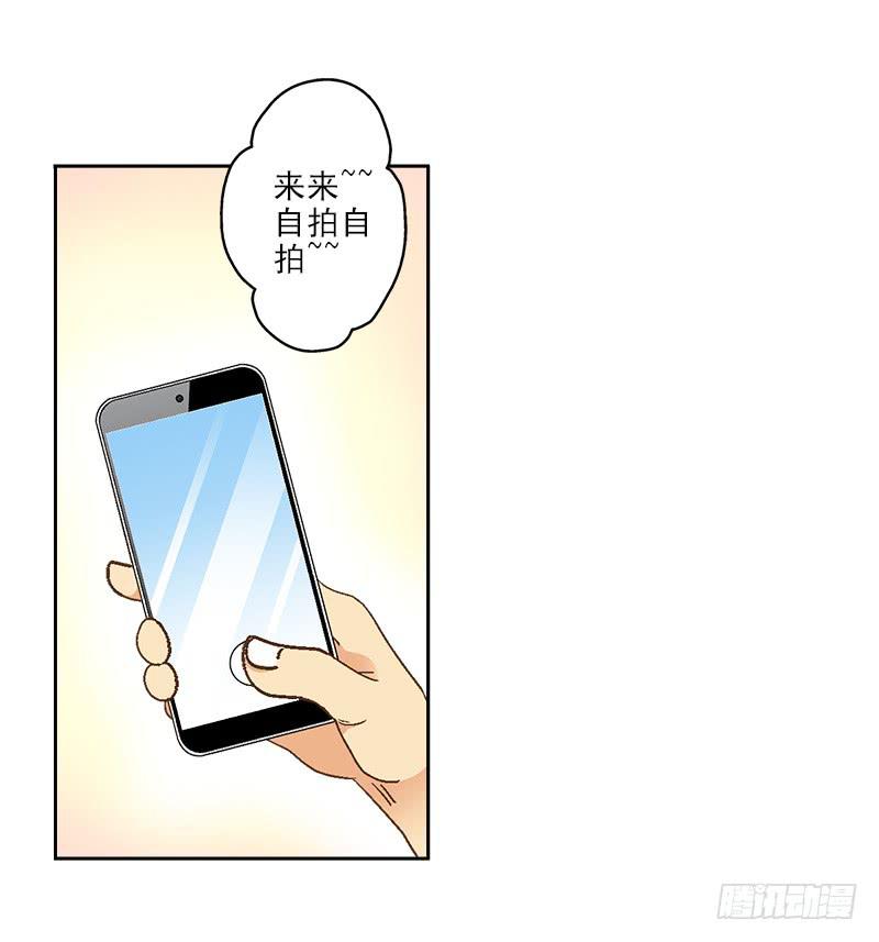 011-好像被撩了-第11话