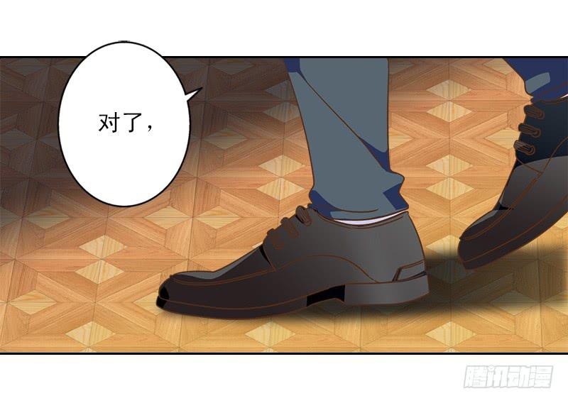 011-好像被撩了-第11话